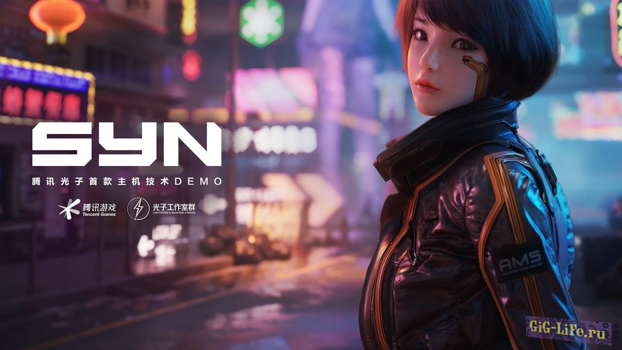 Анонсирован SYN киберпанк-шутер в открытом мире для PC и консолей