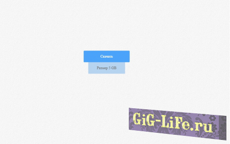 Кнопка "Скачать" для uCoz