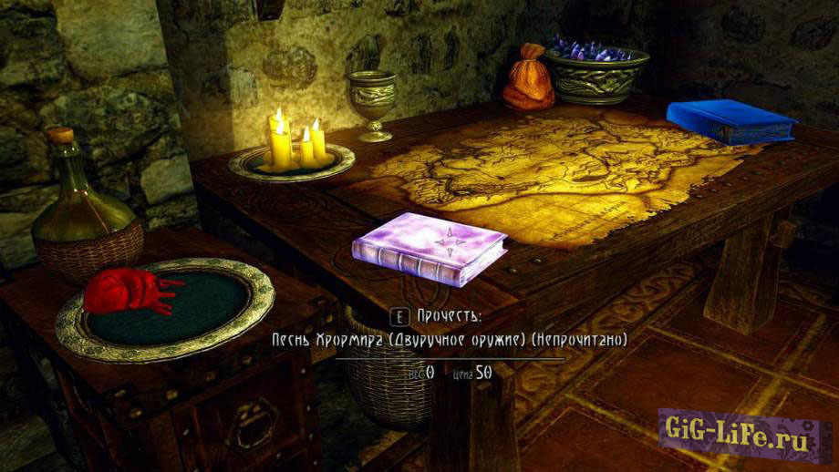 Skyrim — Свечение непрочитанных книг / Unread Books Glow