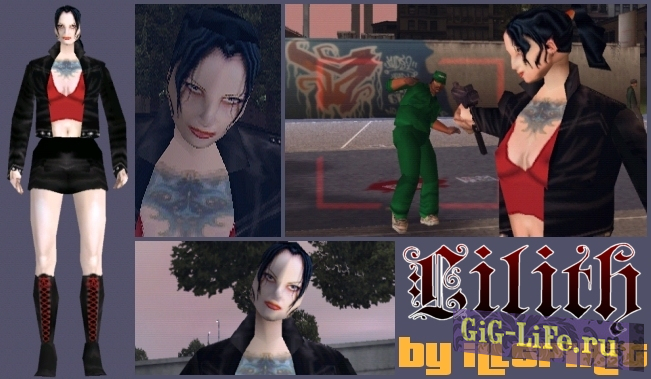 GTA III —  Lilith
