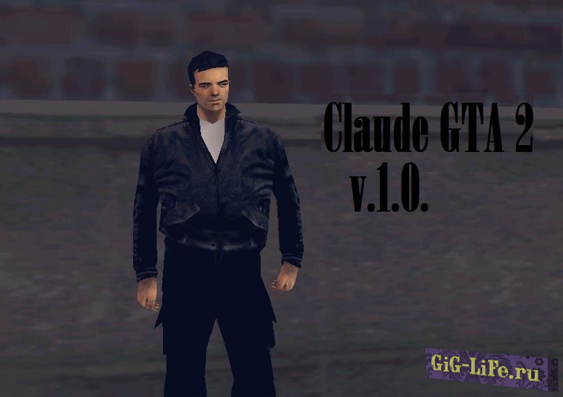 GTA III — Клод из GTA II