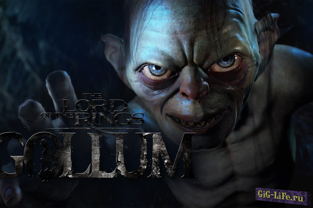 The Lord of the Rings: Gollum — Новый трейлер и подробности