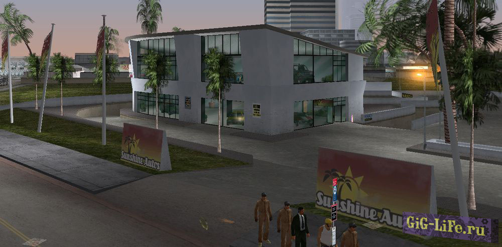 GTA:VC — Полезная экономия / Useful save 43%