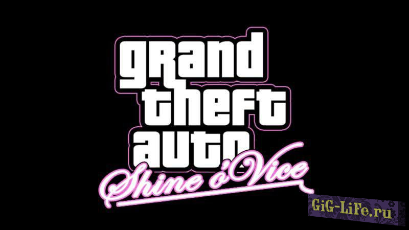 GTA:VC — Сохранение после миссии Top Fun