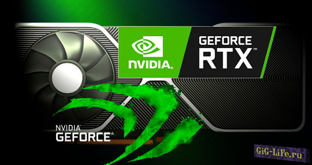 NVIDIA — Эмбарго на обзоры на RTX 3080 спадет 16 сентября; продажи RTX 3070 начнутся 15 октября