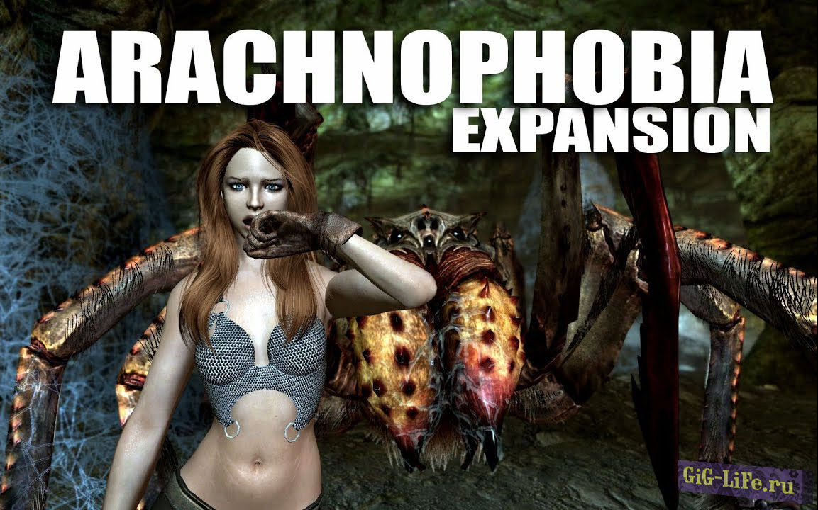 Skyrim — Арахнофобия / Arachnophobia Expantion