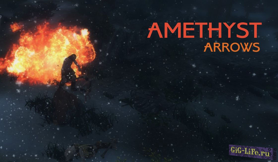 Skyrim — Аметистовые стрелы с эффектом взрыва / Exploding Violet Arrows