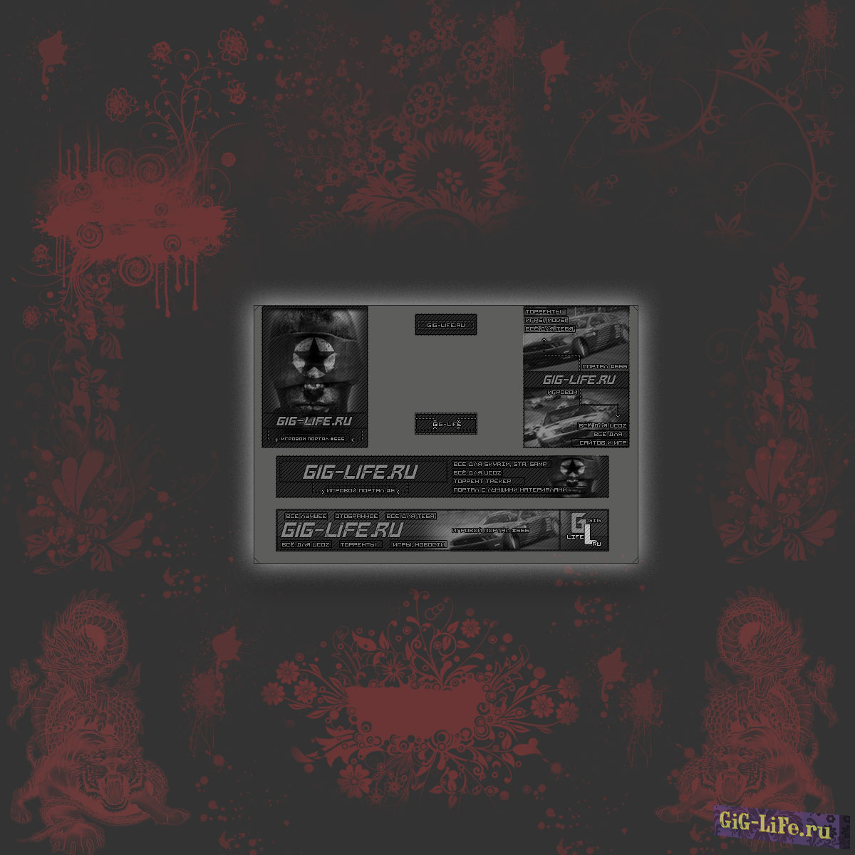 6 качественных темных баннеров с различными размерами в формате PSD