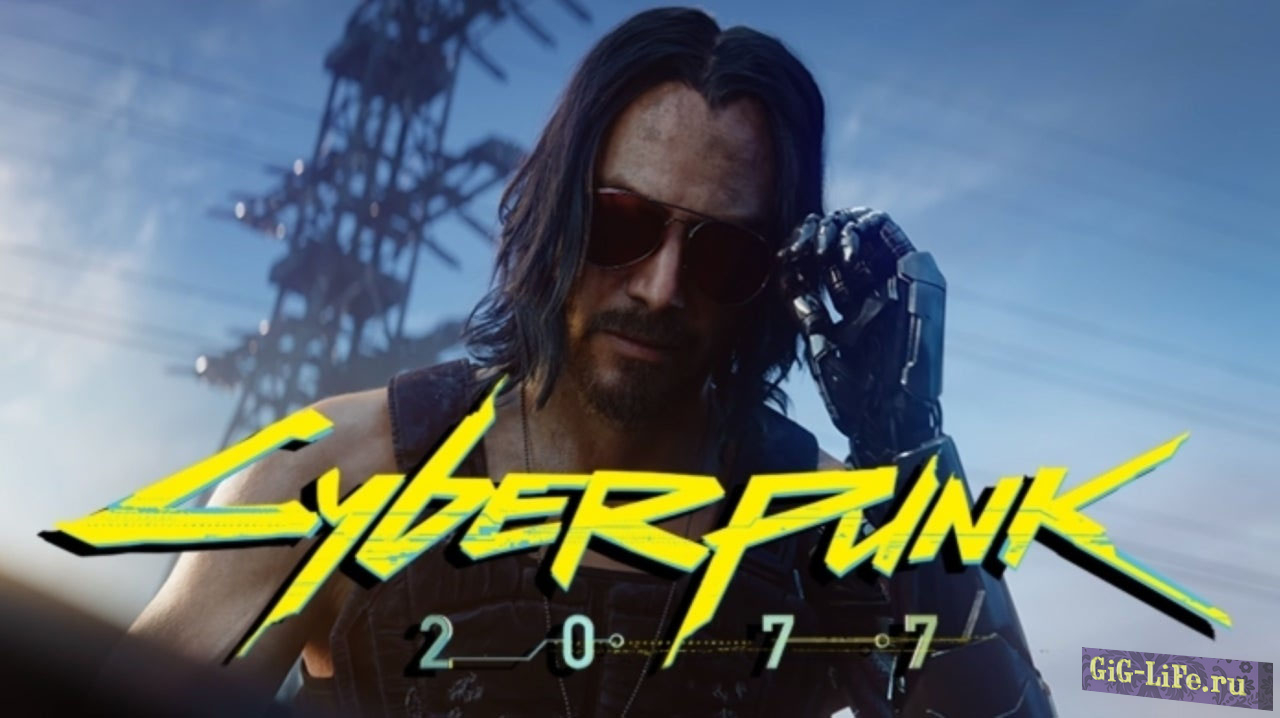 Cyberpunk 2077 — Релиз был отложен из-за консолей текущего поколения