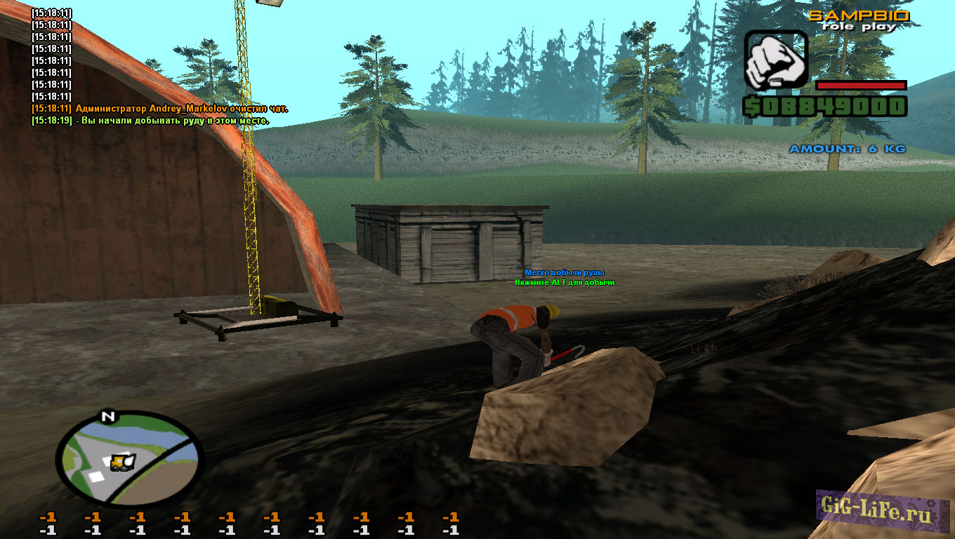 [GM] SAMPBIO RP | Final 2.0