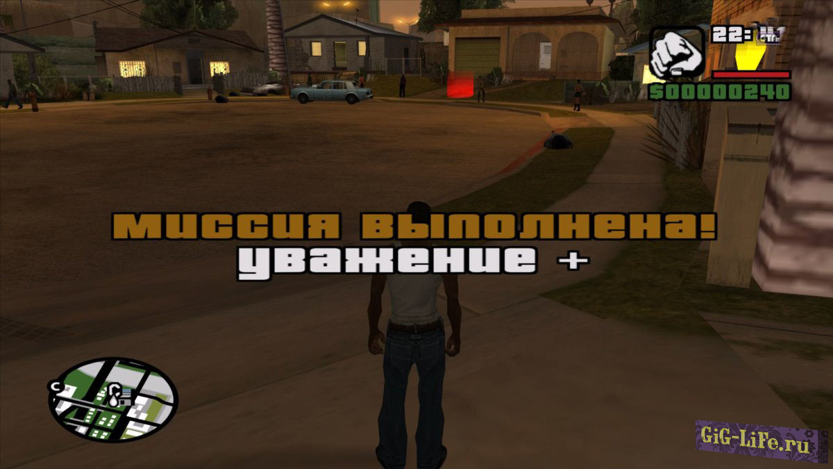 Русификатор Smarter's Localization