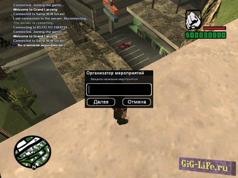 [FS] Создание мероприятий