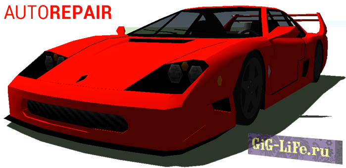 CLEO скрипт: бесссмертие для автомобиля / GodMode Car