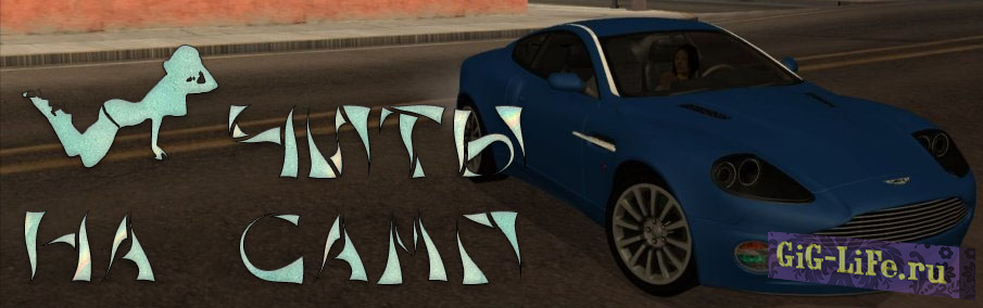 SA-MP — Sobeit для CM v1.0 (0.3d) [RUS]