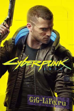 Cyberpunk 2077 от GOG-Rip'а