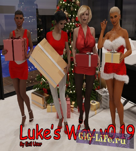 Путь Люка / Luke's Way