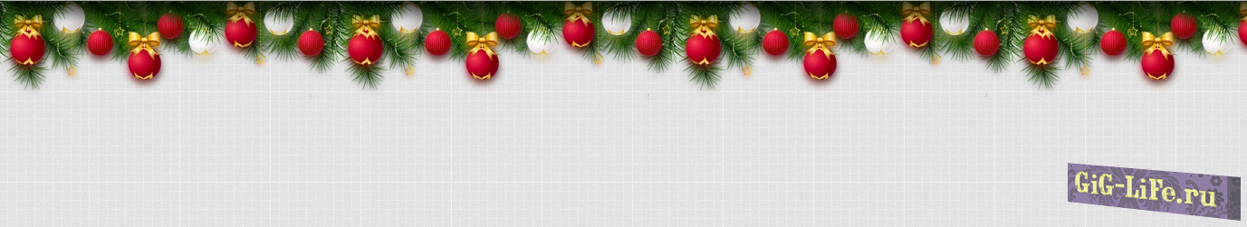 Новогоднее украшение для сайта от Яндекса или рабочая мотня от Яндекса