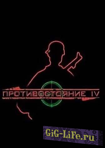 Sudden Strike 2 Gold