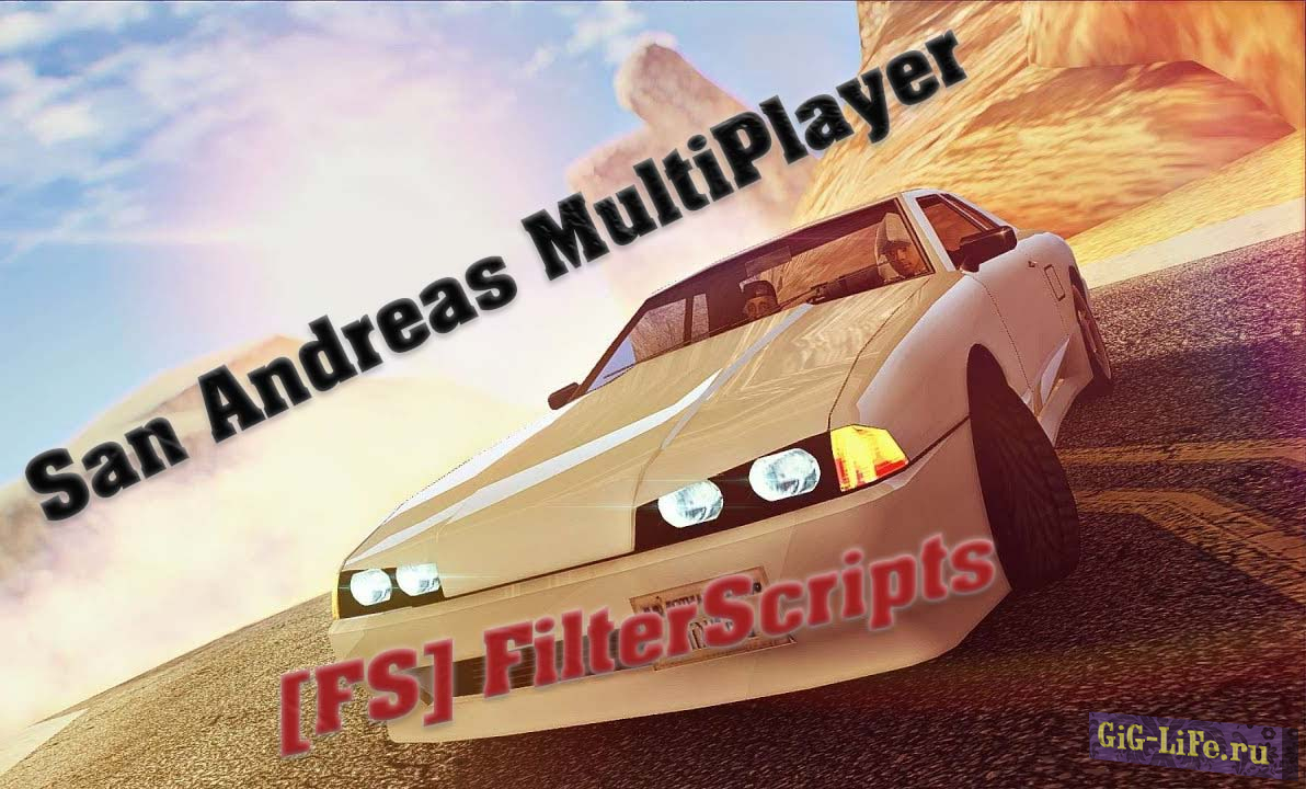 [FS] Система личных автомобилей | Personal car system