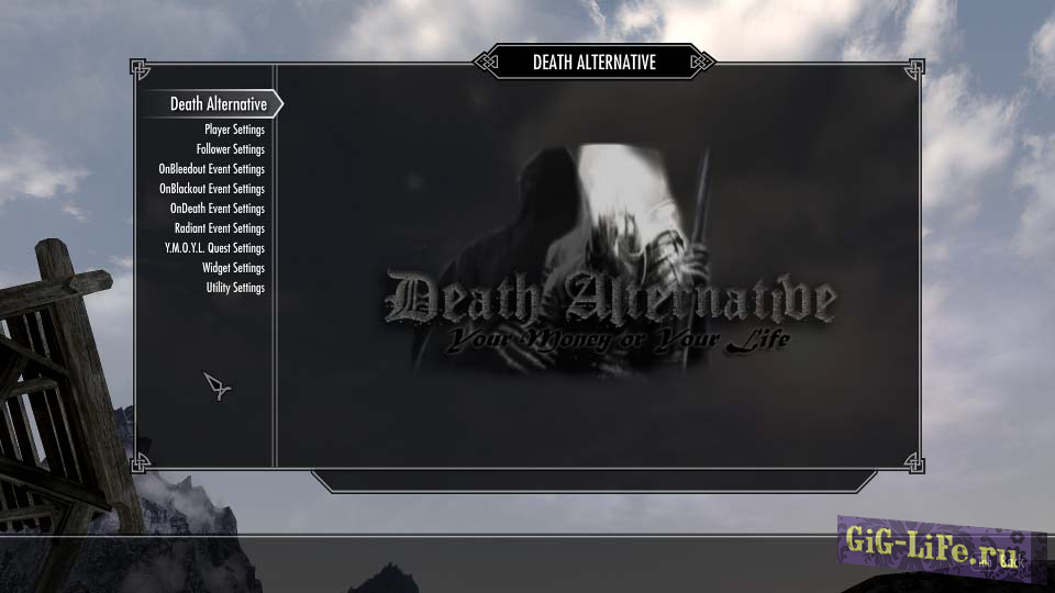 Skyrim — Альтернатива смерти: Деньги или жизнь + / Death Alternative - Your Money or Your Life Plus