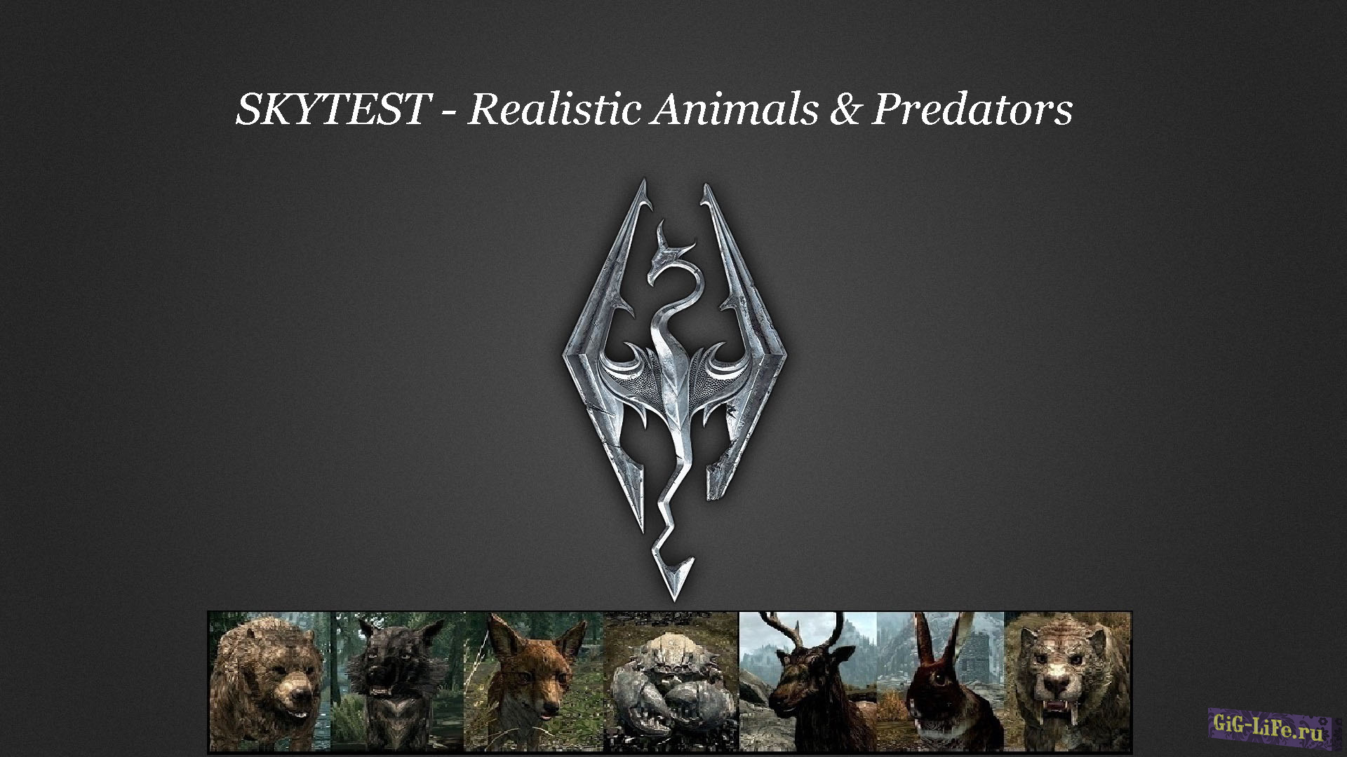 Skyrim — Реалистичные животные и хищники | SkyTEST - Realistic Animals & Predators
