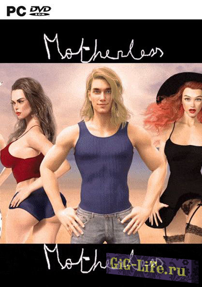 Лишённый матери | Motherless