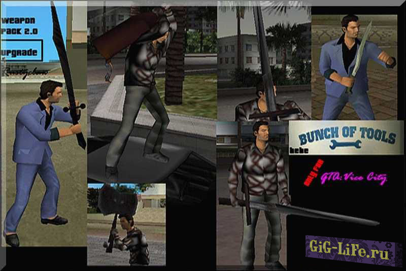 GTA:VC — Пак с оружием | Weapon Pack