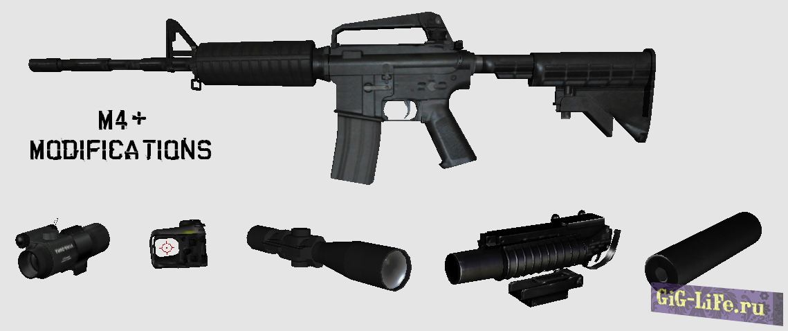 GTA:VC — Модификации М4 с IV | Modified m4 from IV