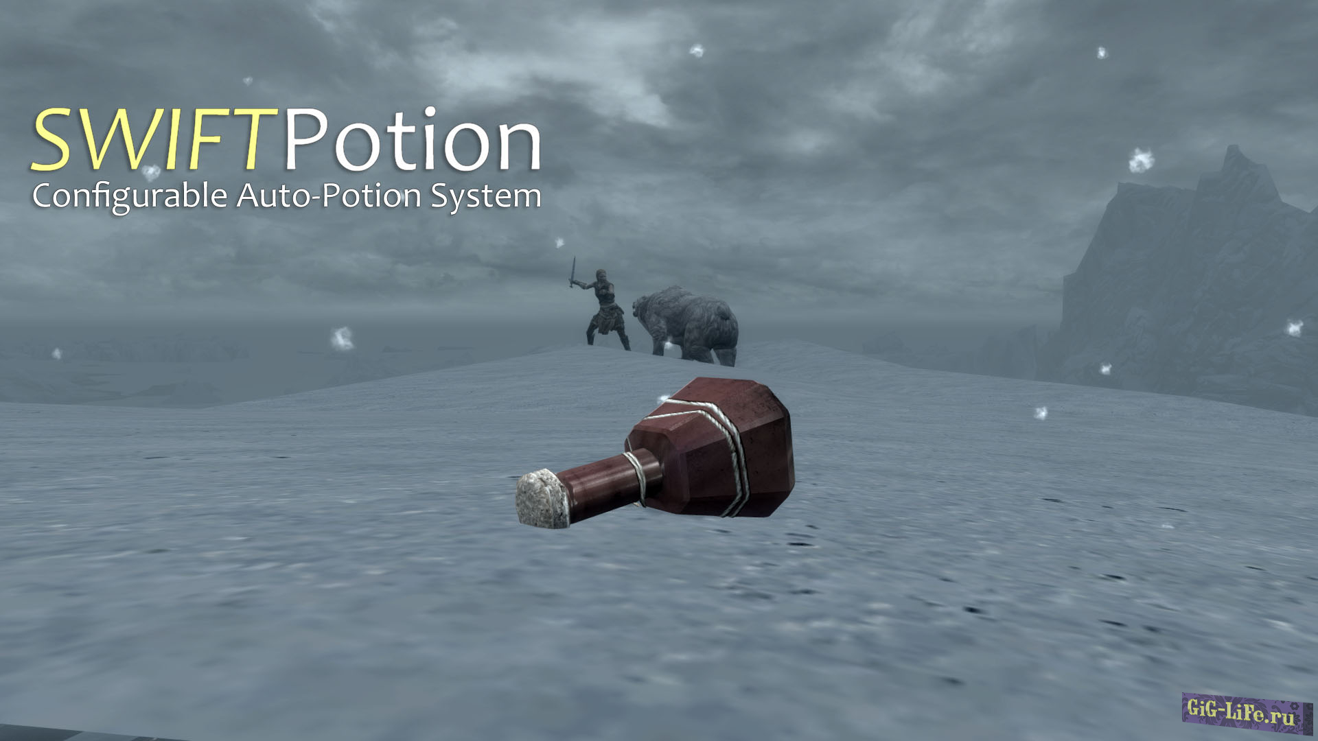 Skyrim — Автоматическое применение зелий | Swift Potion - Auto-Potion System