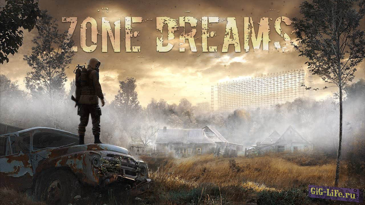 S.T.A.L.K.E.R. 2 — Новый OST от GSС