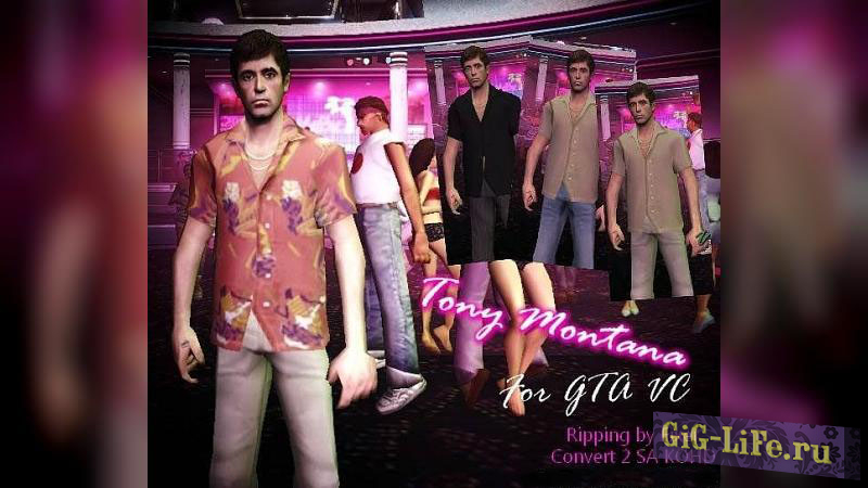 GTA:VC — Тони Монтана | Tony Montana