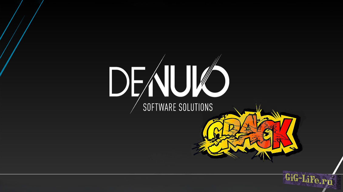 EMPRESS вернулась и с ней всё в порядке: у Denuvo опять проблемы