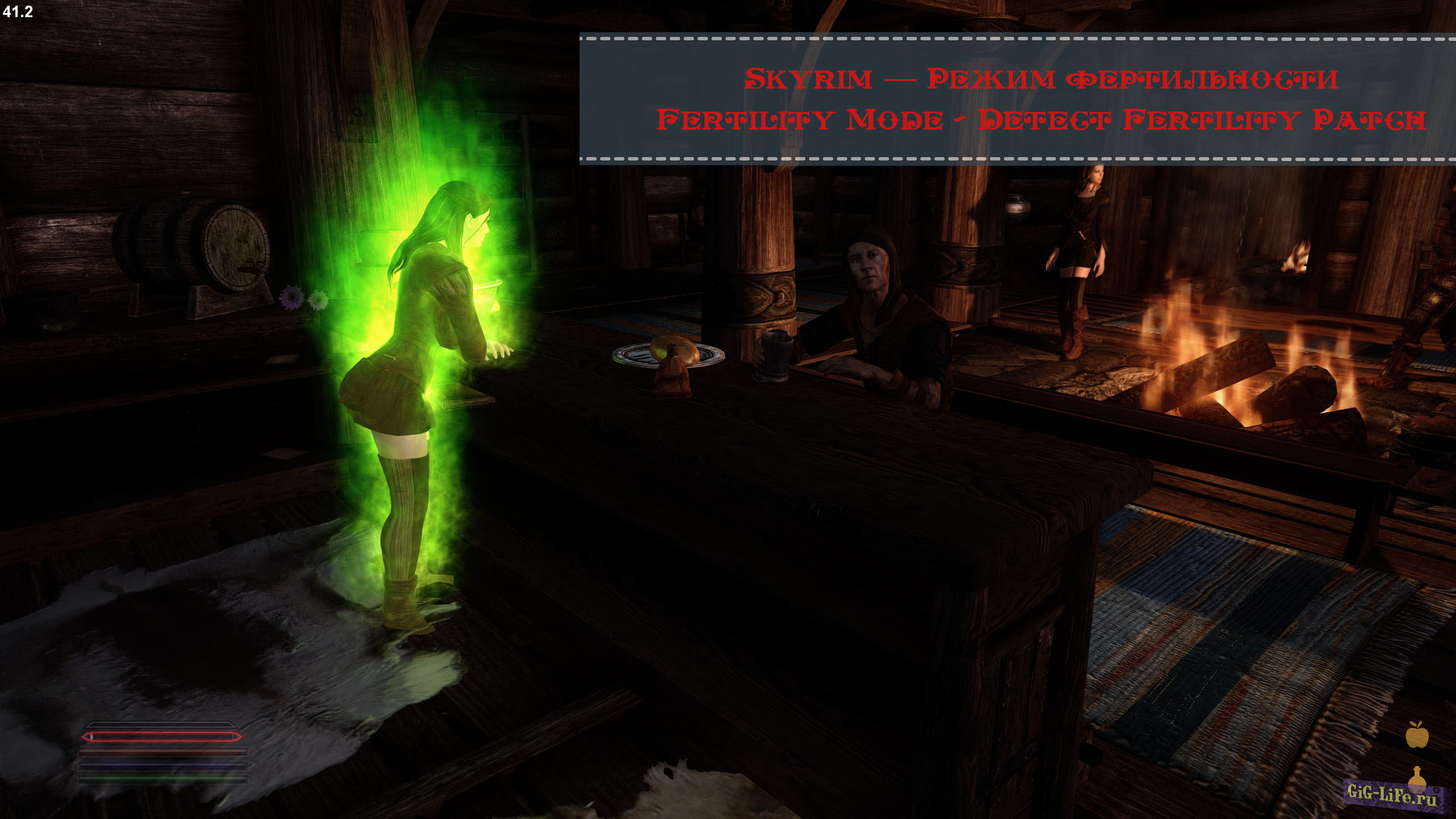 Skyrim — Режим фертильности | Fertility Mode - Detect Fertility Patch