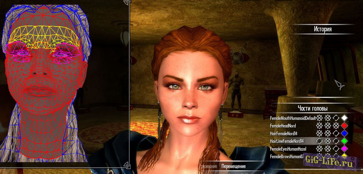 Skyrim — Пресет ALOY_HZD_V2 Раса Норд