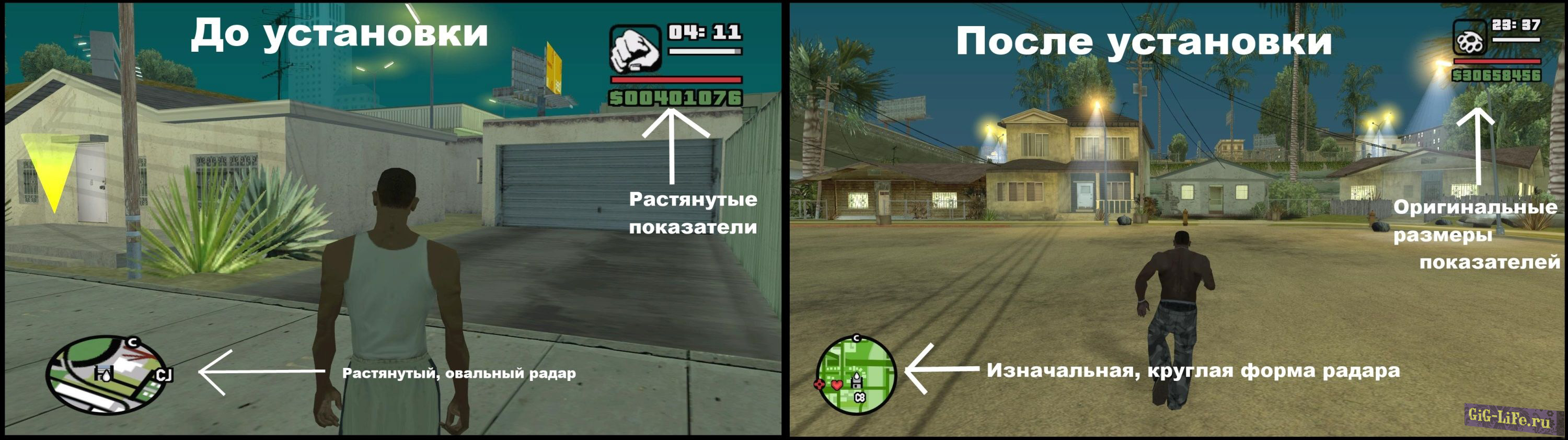 GTA:SA — Широкоэкранный режим | Widescreen Fix Remake