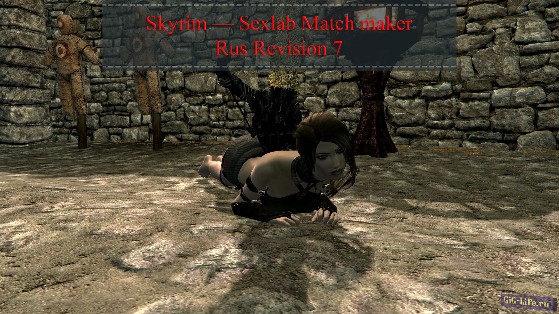 Skyrim — Sexlab Match Maker Rus Revision 7