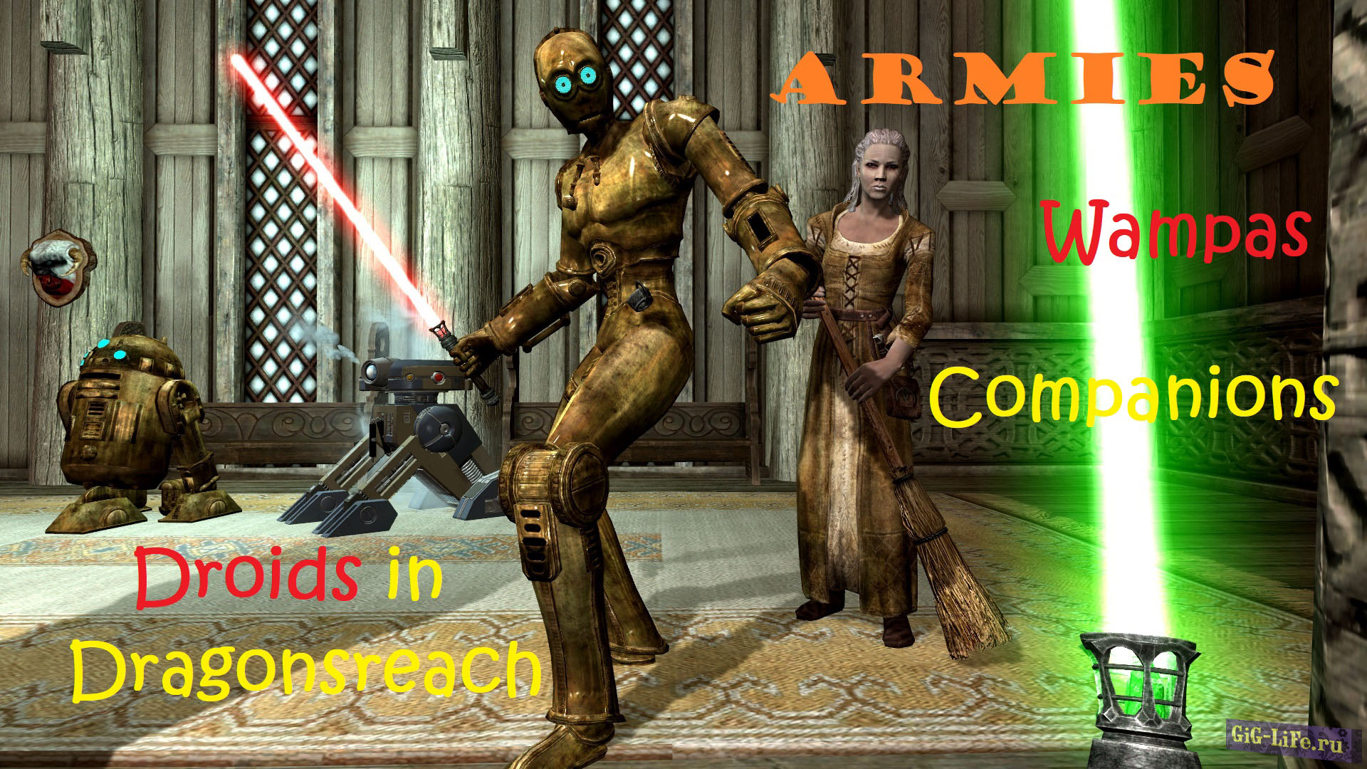 Skyrim — Дроиды в Пределе Драконов | Droids in Dragonsreach