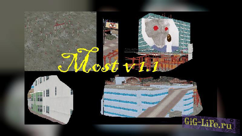 GTA:VC — Мост | Bridge