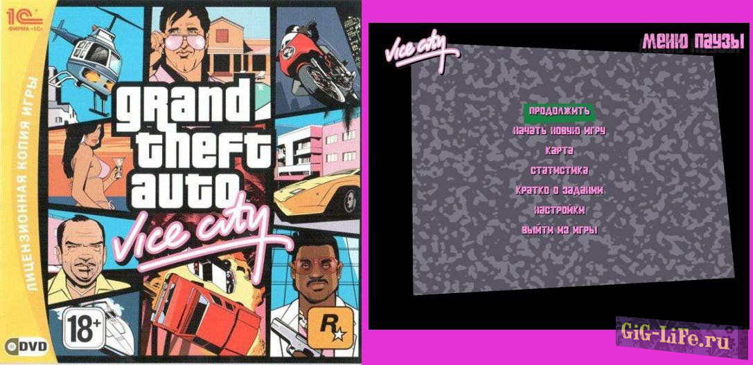 GTA:VC — Русификатор от 1C