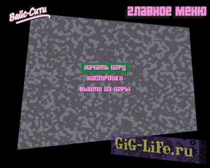 GTA:VC — Русификатор от SanLtd Team