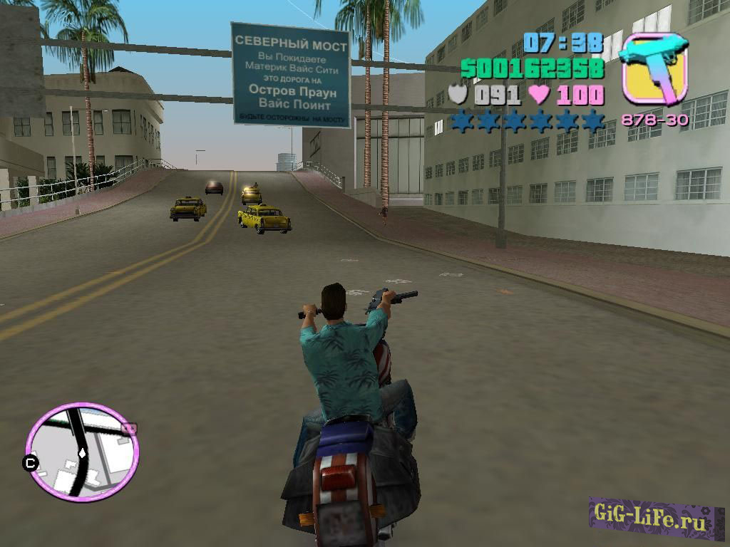 GTA:VC — Русификатор текстур | Texture Classifier