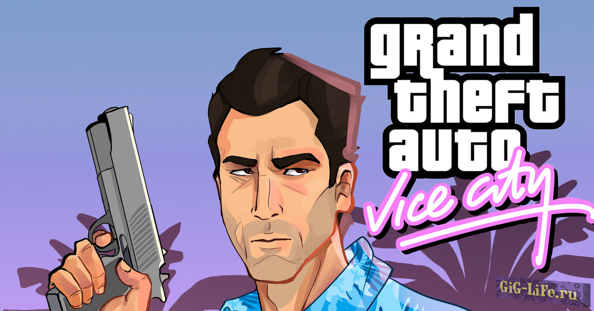 GTA:VC — Новая мелодия телефона для Томми | New phone ringtone for Tommy