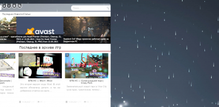 Дождь на SVG и CSS3 | Rain on SVG and CSS3