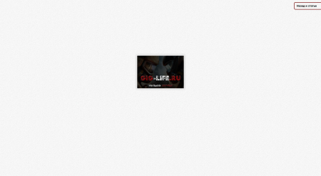 Простой LightBox эффект увеличения изображений на CSS3