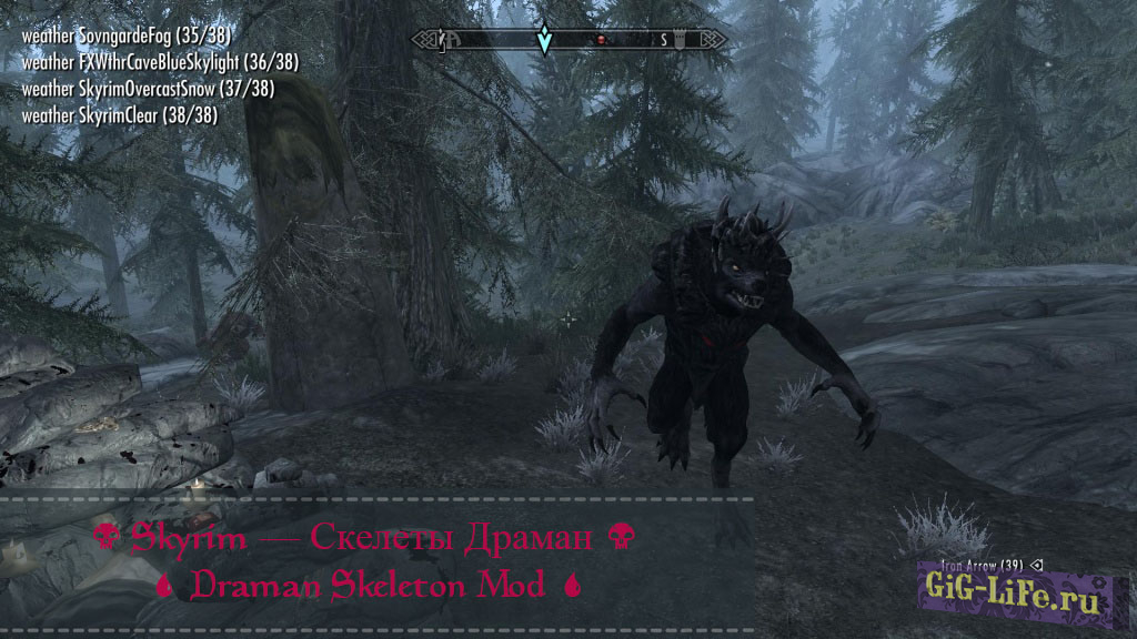 Skyrim — Скелеты Драман | Draman Skeleton Mod