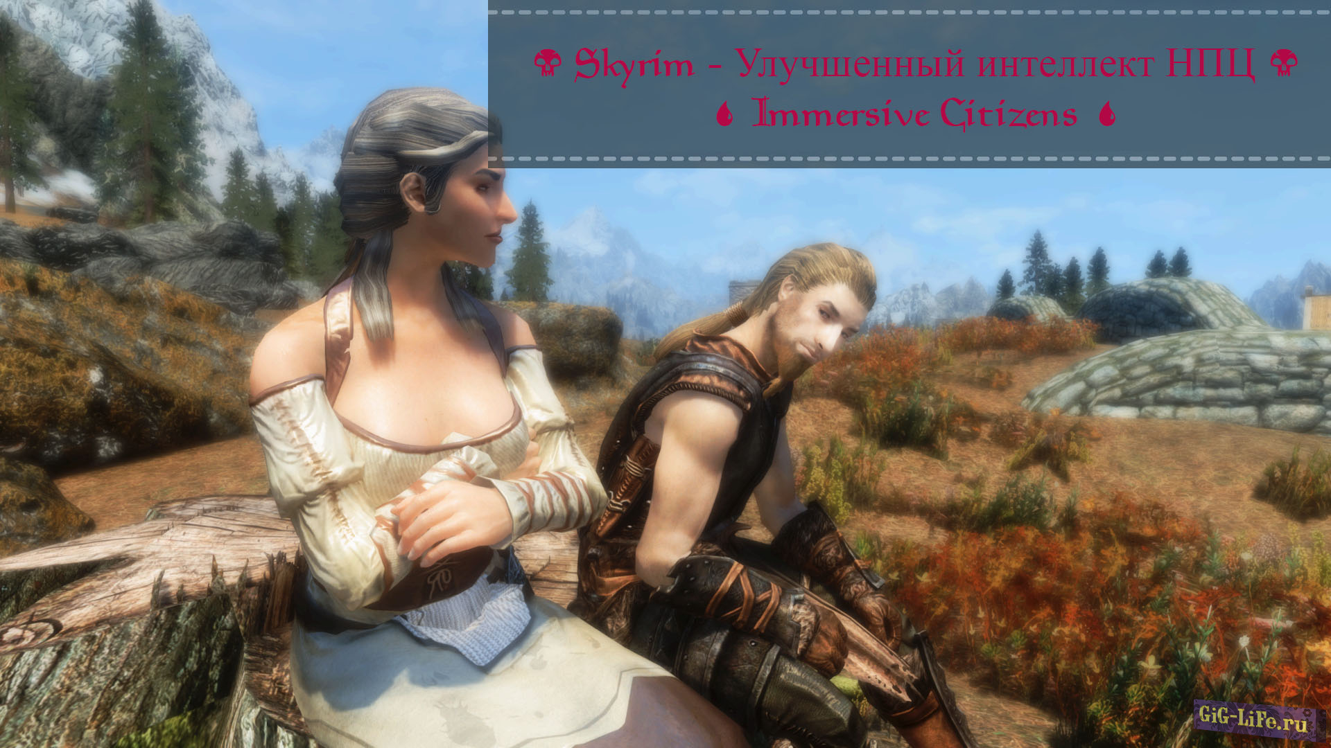 Skyrim — Улучшенный интеллект НПЦ | Immersive Citizens