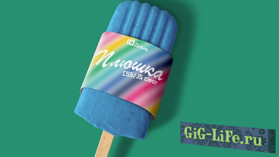 DLE — Обновление CSS и JS без очистки кеша | Updating CSS and JS without clearing the cache