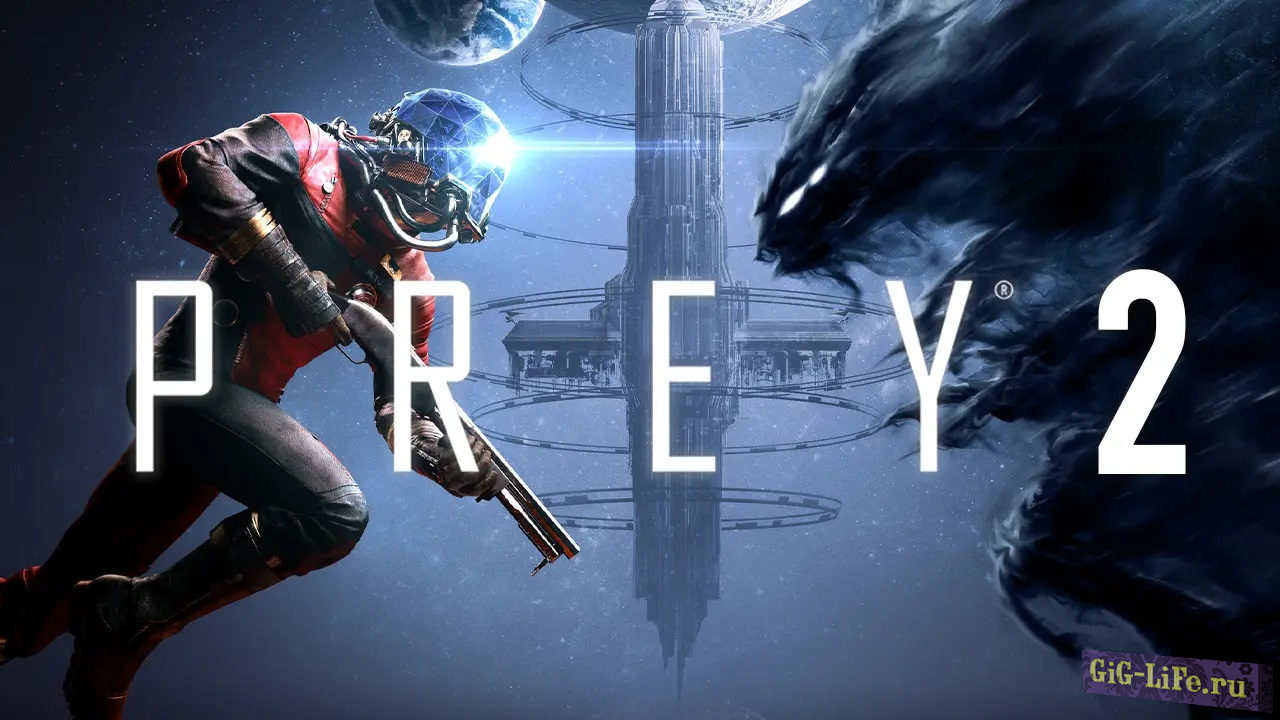 СЛУХИ: Bethesda занимается Prey 2