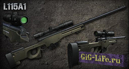 GTA:SA — Снайперская винтовка | Sniper Rifle