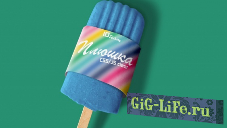 DLE — Обновление CSS и JS без очистки кеша | Updating CSS and JS without clearing the cache